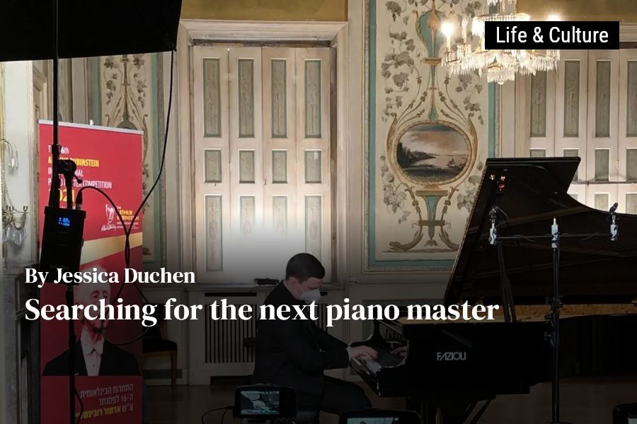 Arthur Rubinstein International Piano Master Competition is back - Israel  Culture - The Jerusalem Post