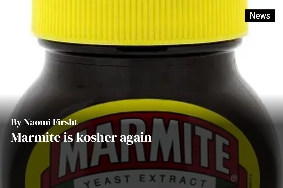 Marmite (125g ) Non Kosher - SPECIAL DEC 2022