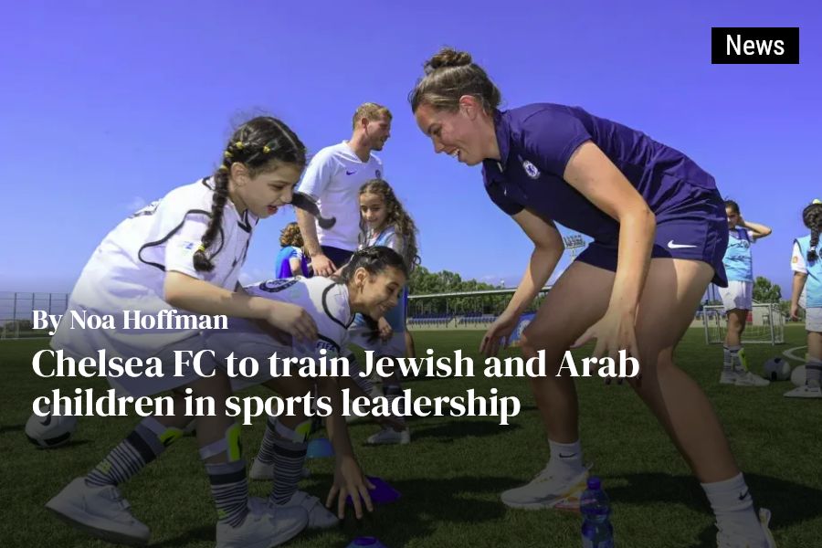 يقدم نادي تشيلسي التدريب على القيادة الرياضية للأطفال اليهود والعرب