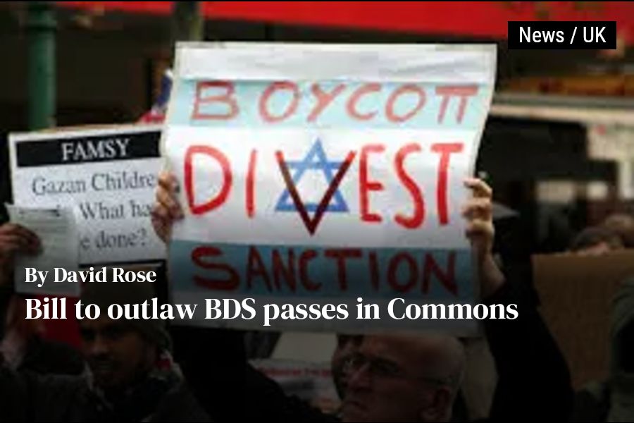 Bill to outlaw BDS passes in Commons - The Jewish Chronicle